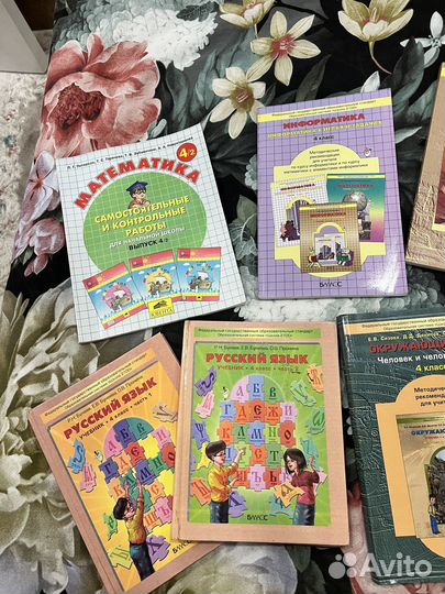 Учебники 4 класс
