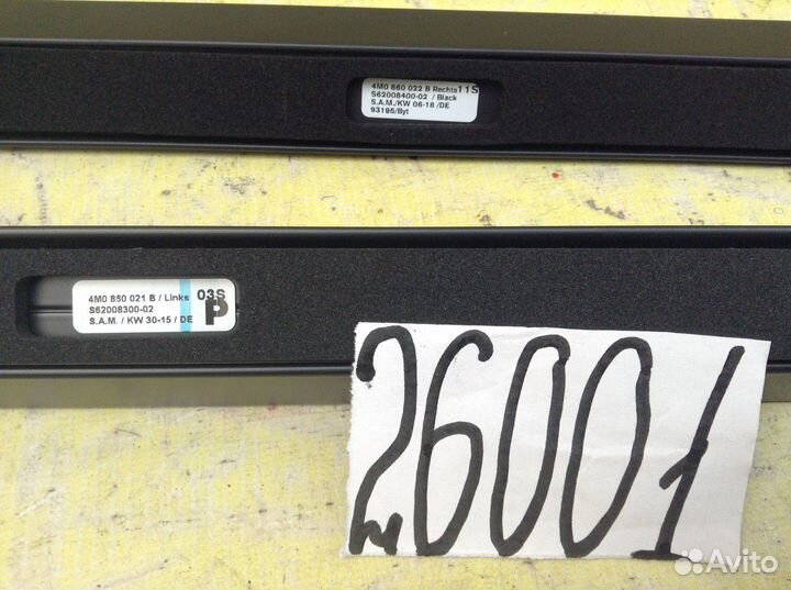 Audi Q7 Комплект Рейлинг на крышу