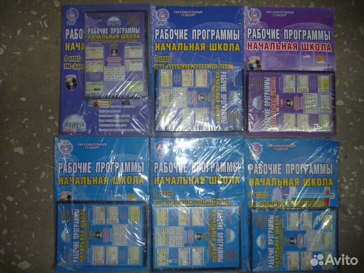 Поурочные для школы