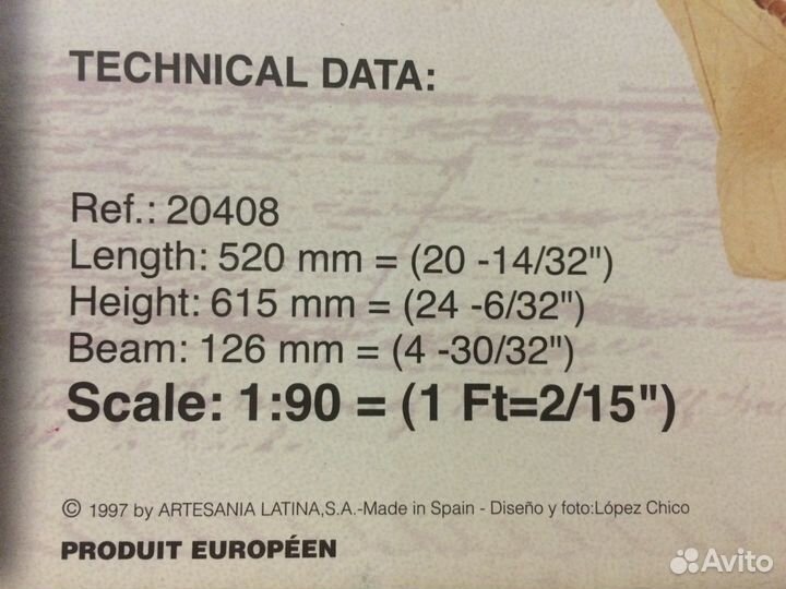 Модель для сборки из дерева