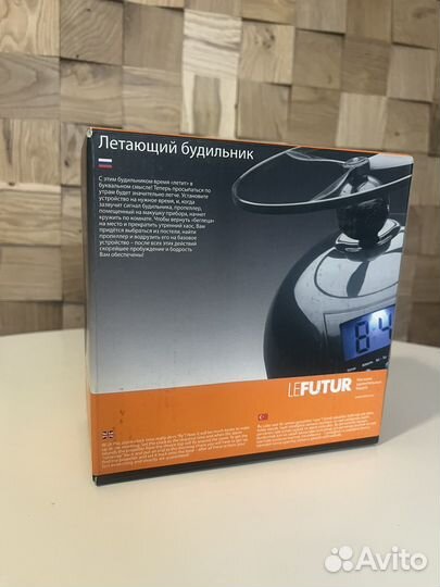 Летающий будильник leFutur