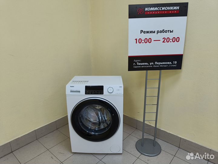 Стиральная машина новая Haier