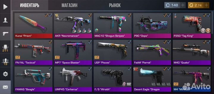 Тренир по со2