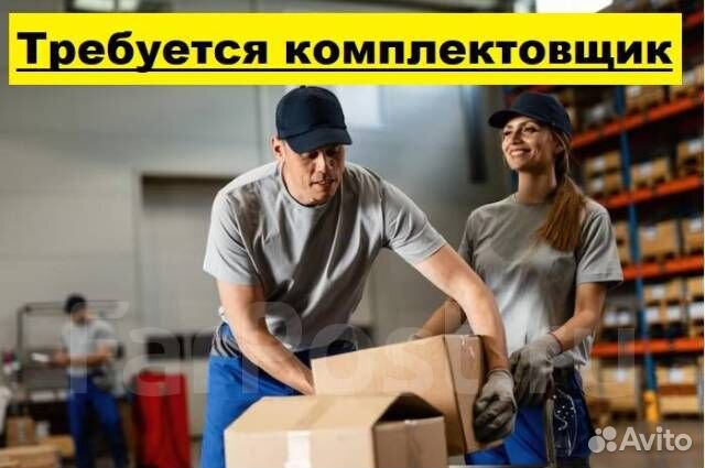 Комлековщик