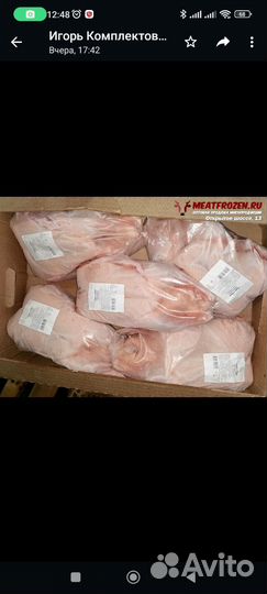 Продажа индейки, утки и консерва