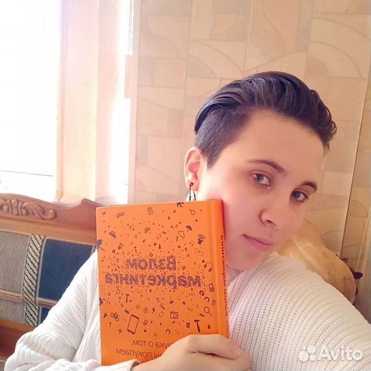 Smm менеджер