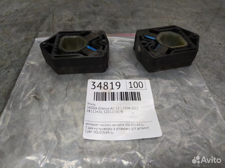 Кронштейн радиатора Skoda Octavia (A5 1Z)