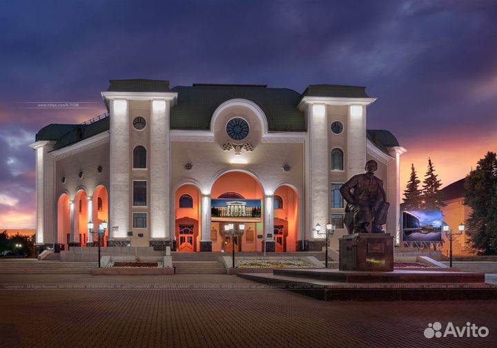 Билеты в театры Уфы за 1/2