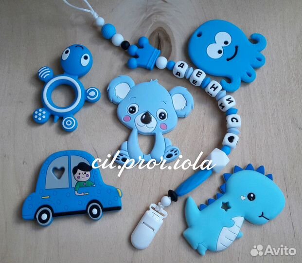 Прорезыватель