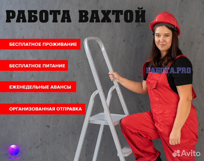 Рабочий на производство сантехнических кабин