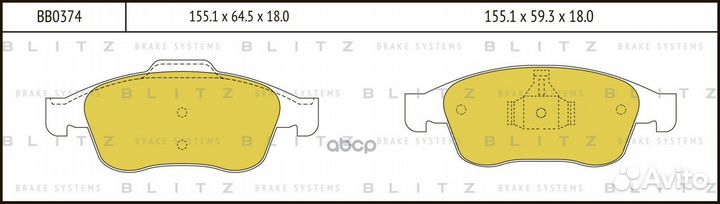 Колодки тормозные перед BB0374 Blitz