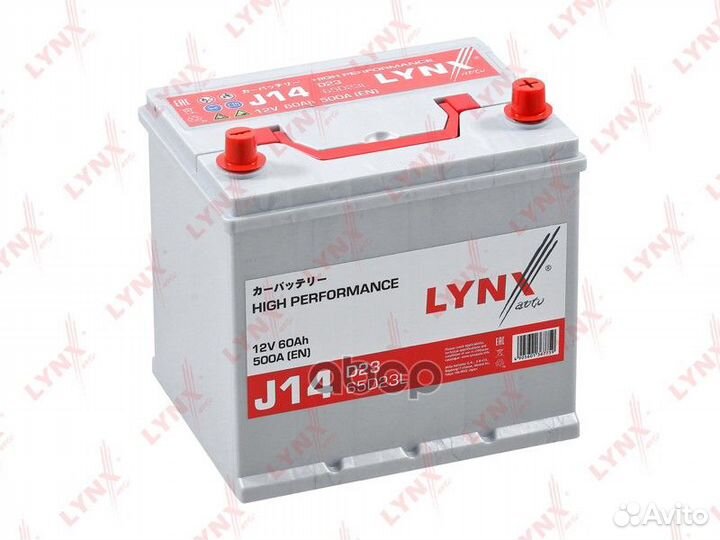 Аккумулятор 60 Ah, 500 A, обратная, 232x173x225