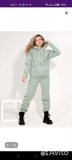 Спортивный костюм Новый на Флисе