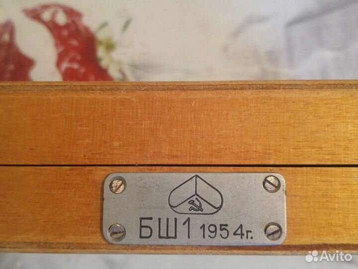 Буссоль бш-1