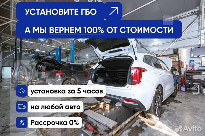 Комплект гбо Skoda Octavia