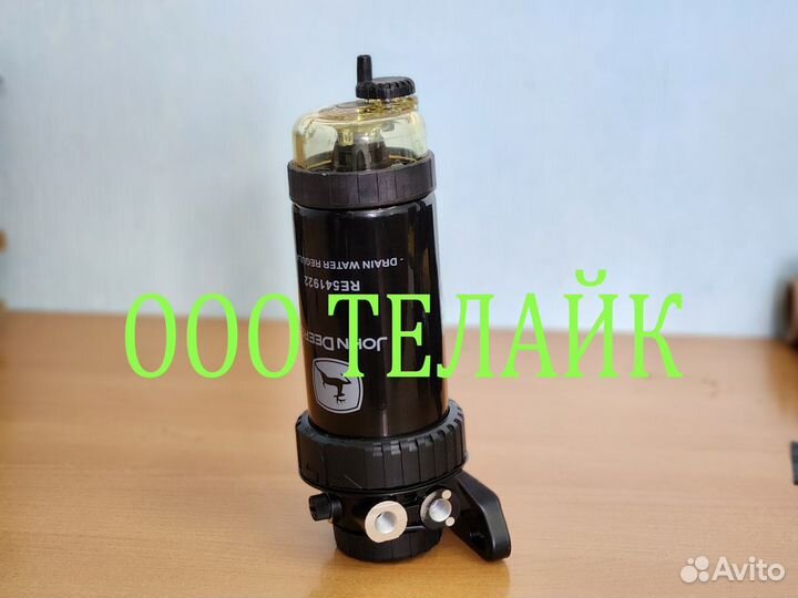 Корпус топливного фильтра John Deere RE509794