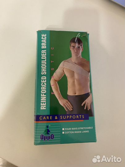 Бандаж на плечо oppo