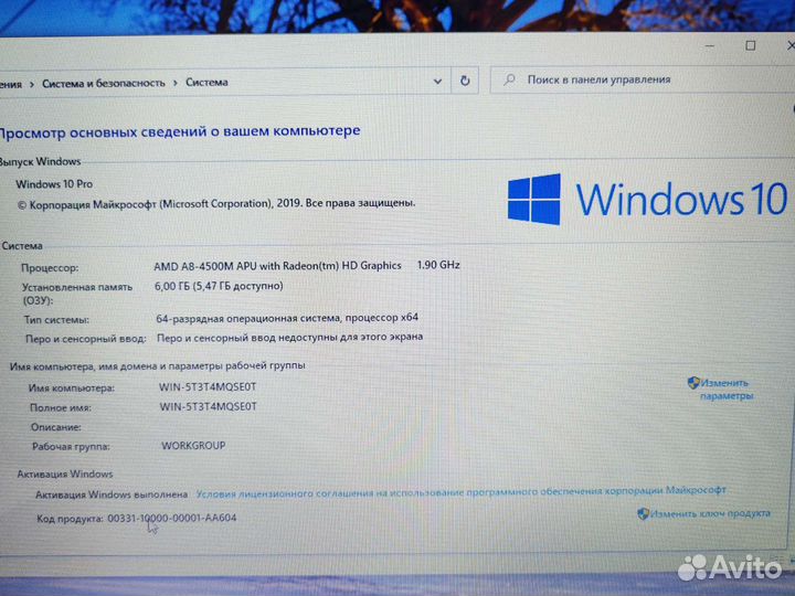 HP G6 AMD A8-4500M 6Gb/1Tb/3Gb Гарантия