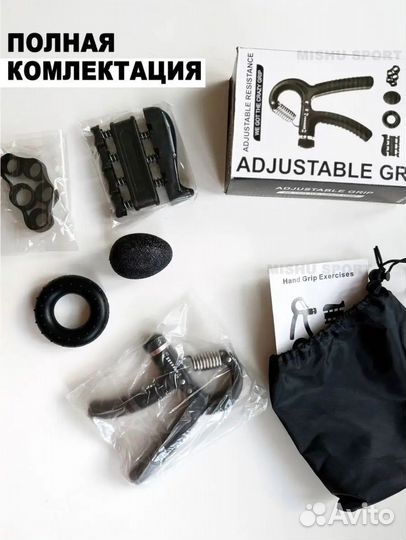 Эспандер кистевой набор