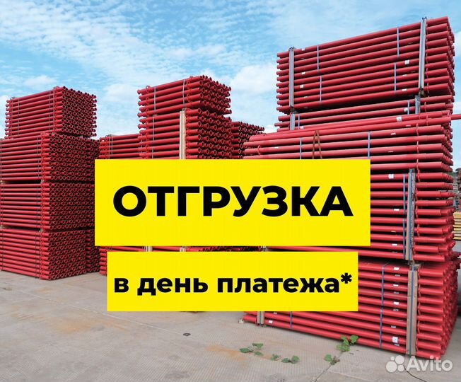 Опалубка для фундамента