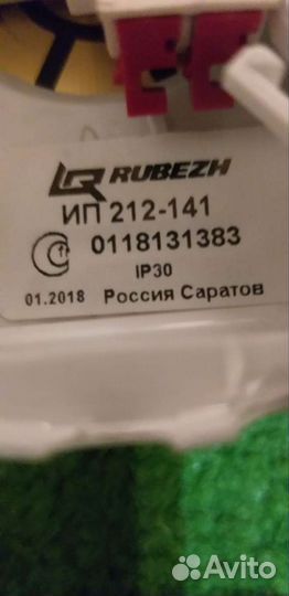 Пожарный извещатель