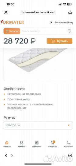 Матрас топпер 160 200