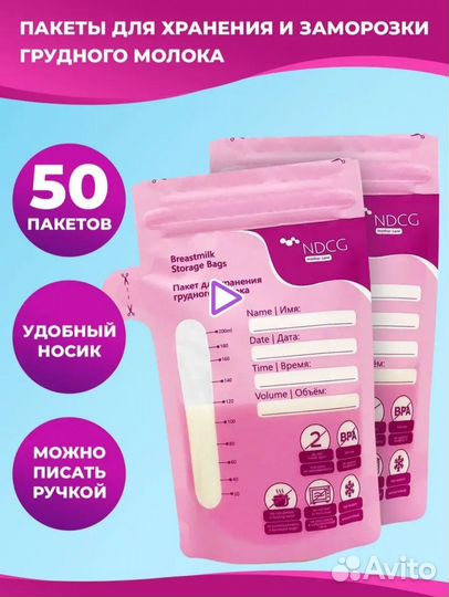 Кормление ребенка