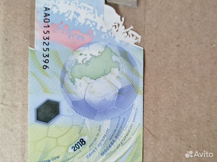 Монеты и банкноты