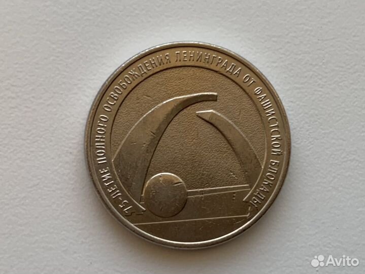 Монета 25 рублей 2019 год