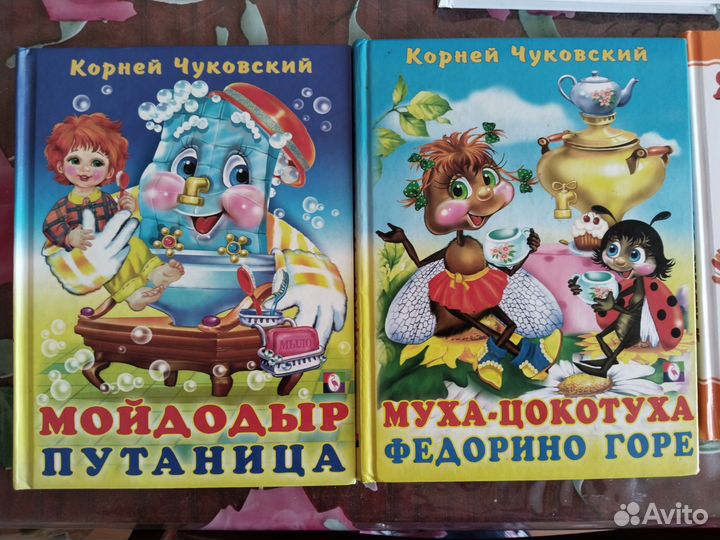 Книги для детей