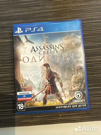 Assasin's creed одиссея ps4