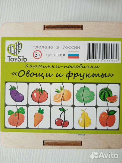 Деревянные пазлы