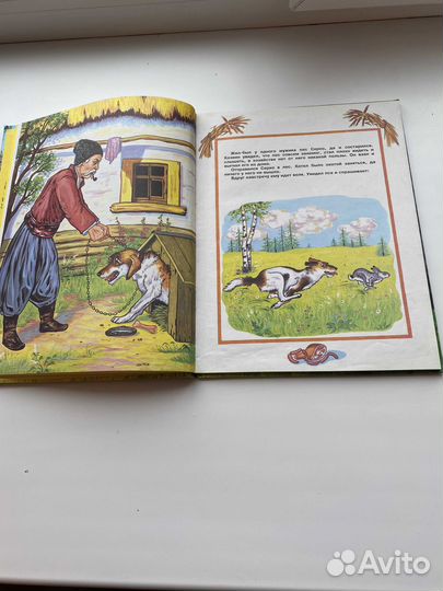 Сказки для младшего дошкольного возраста