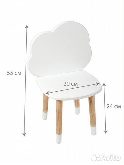 Набор детской мебели «Облачко», 71023/70023