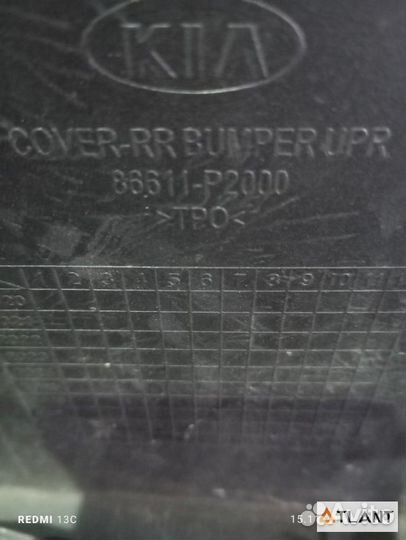Бампер задний KIA sorento