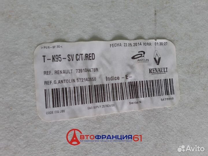 Потолок, 739104478R renault megane 3, 3042508