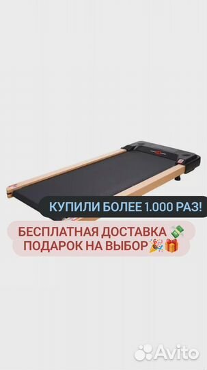 Беговая дорожка CardioPower TT