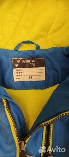 Куртка демисезонная для мальчика