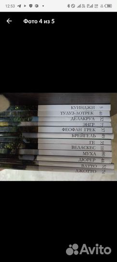 Великие художники комсомольская правда