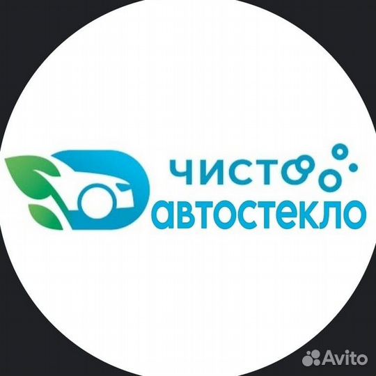 Установщик автостекол