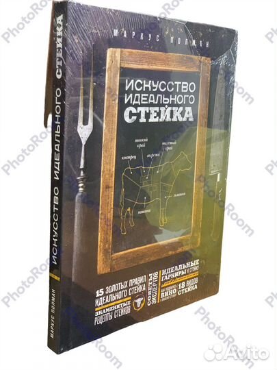 Маркус Полмаг 