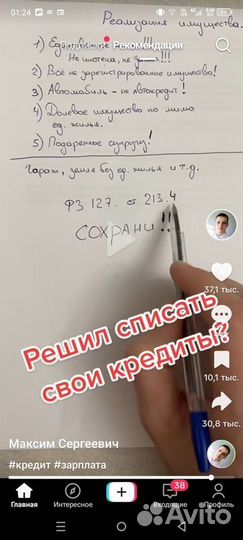 Любая работа, подработка
