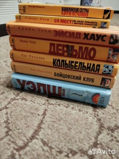 Книги аст Альтернатива