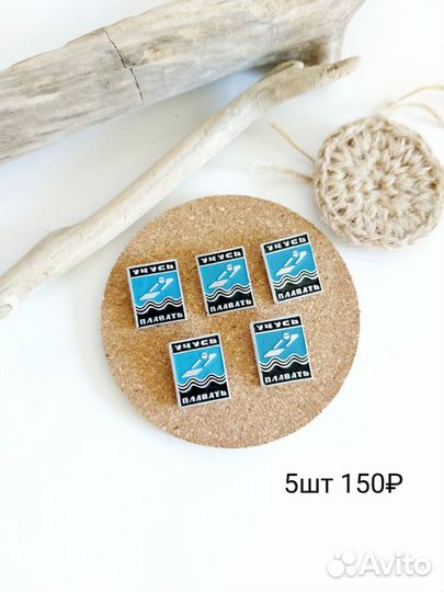 Значки СССР для коллекции