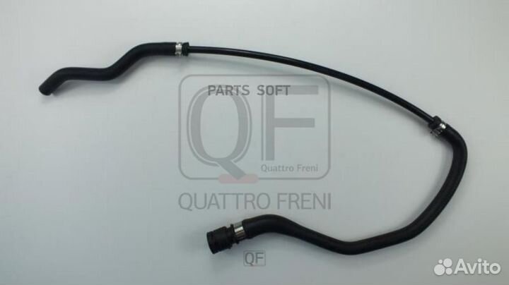 Quattro freni QF45A00041 шланг системы охлаждения