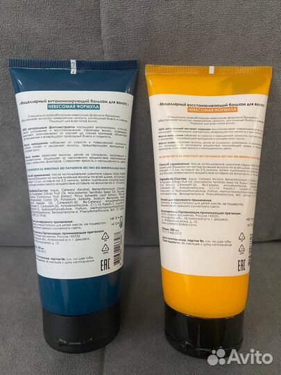 Мицеллярный витамин High Purity