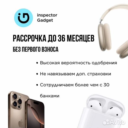 iPhone 16 Pro, 256 ГБ