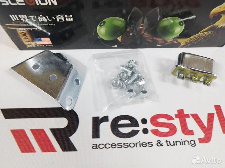 Сигналы Красные 12V BIG horn H2236