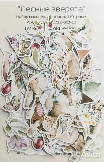 Набор бумаги для творчества, скрапбукинг