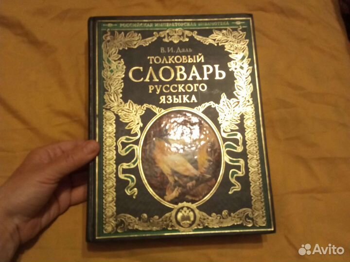 Книги разные